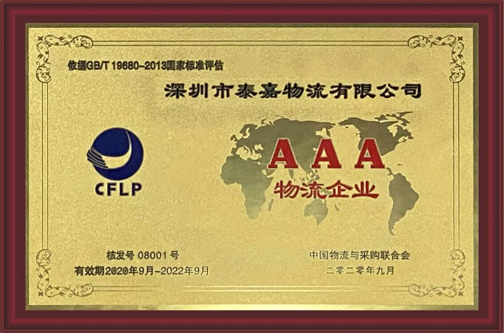 證書