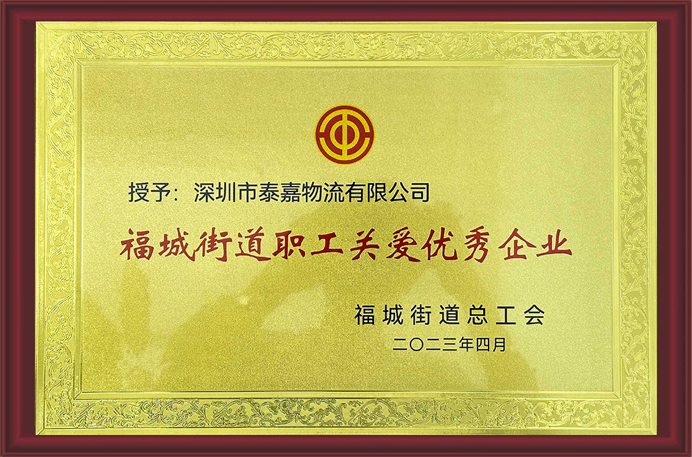 證書
