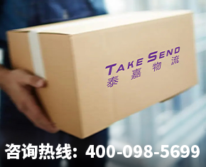 咨詢熱線