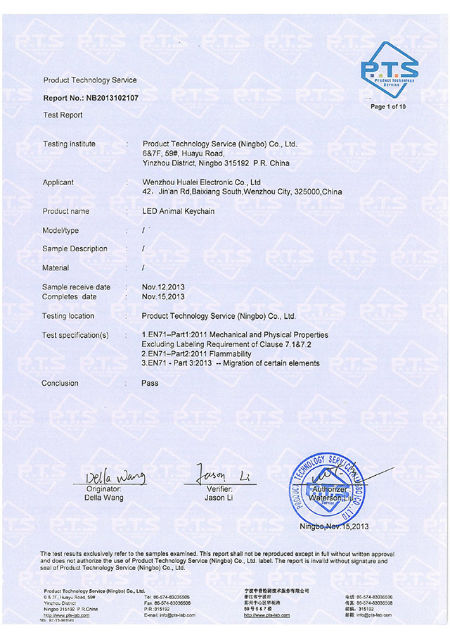 Test report