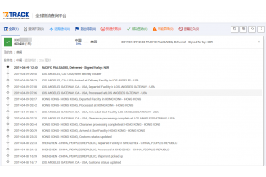 國際快遞【大陸DHL】4月份物流簽收時(shí)效