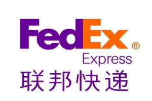 國(guó)際快遞【香港Fedex-標(biāo)準(zhǔn)IE】5月份簽收時(shí)效