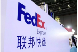 聯邦國際快遞預計在“網一”包裹將超過3300萬