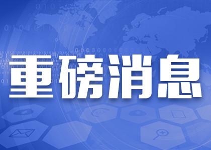 防疫物資出口新規(guī)4月起嚴格施行，出口口罩的賣家注意了!