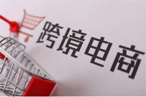 如何做亞馬遜一件代發(fā)貨?