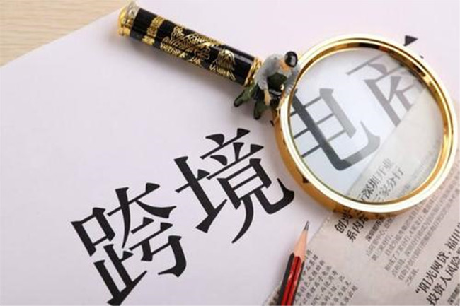 跨境電商包裹一件代發，倉儲物流一體化