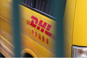 佛山DHL國際快遞代理-DHL莊家貨代-上門取件