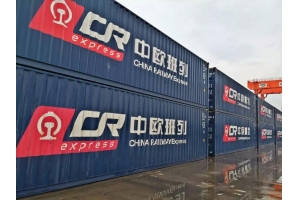 中歐鐵路貨運量加速增長，主要邊境口岸擁堵