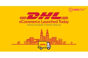 DHL快遞旺季表現(xiàn)強勁，7天運送包裹超1100萬件