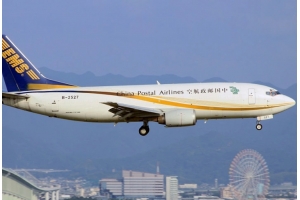 中國(guó)郵政ems寄國(guó)際快遞怎么填寫