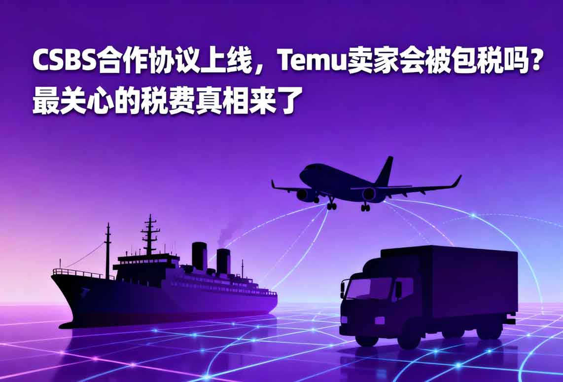 國際快遞