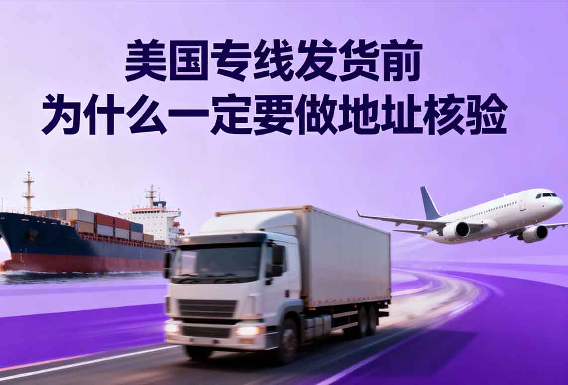 跨境電商