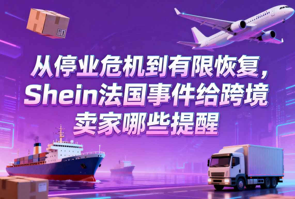 國際快遞