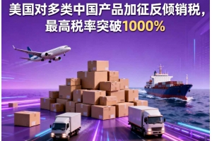 訂單腰斬物流失序，暴風(fēng)雪下的亞馬遜美國站真實(shí)處境