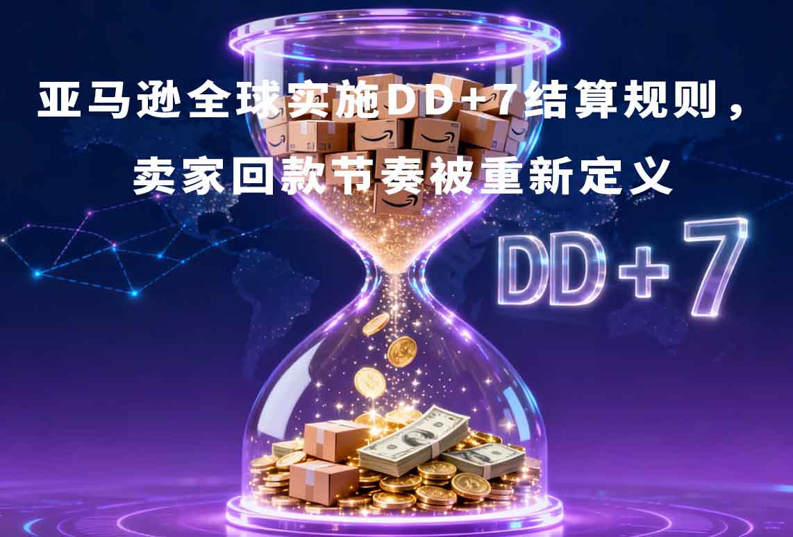 國際物流